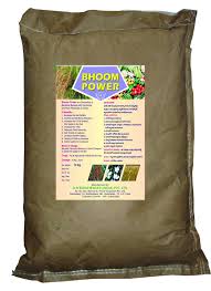 Bhoom Power (Organic Fertilizers) - 1Kg